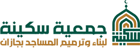 Sakina